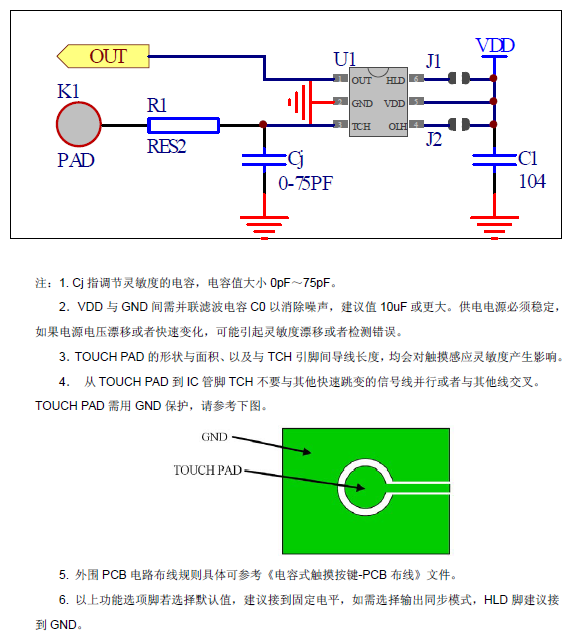 CXTC8964L单按键触摸及接近感应开关IC通过引脚可配置成多种模式工作电压2.0V~5.5V内置稳压电路可配置启用或禁止灵敏度自动校准功能高可靠性芯片内置去抖动电路