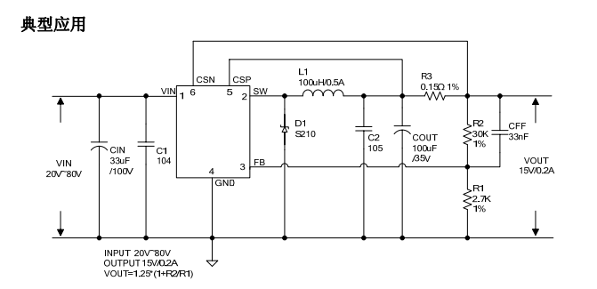 CXSD6262B高效高压降压型DC-DC转换器固定100KHz开关频率0.3A输出电流高压功率三极管负载调整率